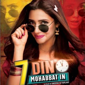7-Din-Mohabbat-In-Daytimes