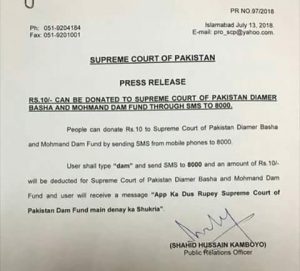 This is How You can Donate Funds for Dams' Construction in Pakistan