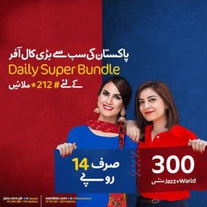 Mobilink Jazz Call Packages: Daily, Weekly and Monthly