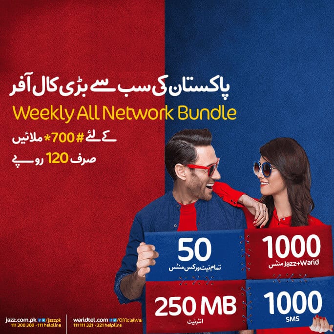 mobilink-jazz-call-packages-daily-weekly-and-monthly-daytimes-pk