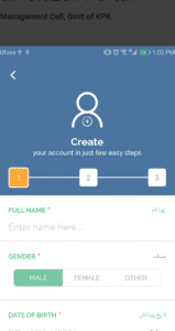 How to Register Complaints with Pakistan Citizen Portal? Step By Step Guide