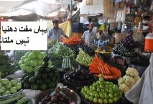 Only Desi Pakistani Can Do These Weird Things