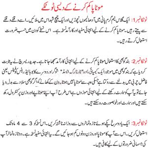 Healthy weight Loss Tips