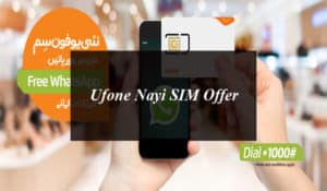 Ufone Nayi SIM Offer 2020