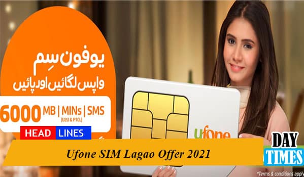 Ufone-SIM-Lagao-Offer-2021 - daytimes.pk