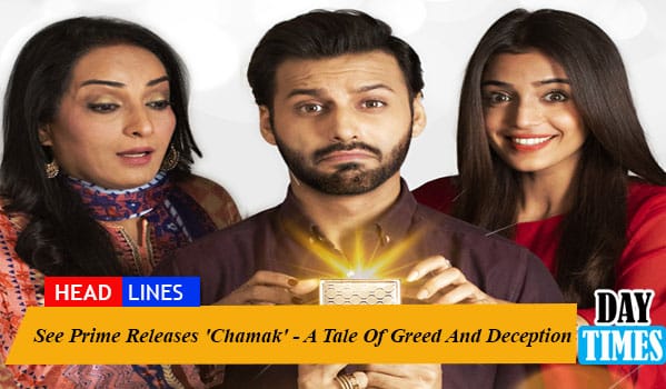 See Prime Releases 'Chamak' - A Tale Of Greed And Deception