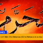 Islamic Year 1447 Hijri: First Muharram 2025 in Pakistan to be on June 27