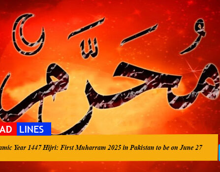 Islamic Year 1447 Hijri: First Muharram 2025 in Pakistan to be on June 27