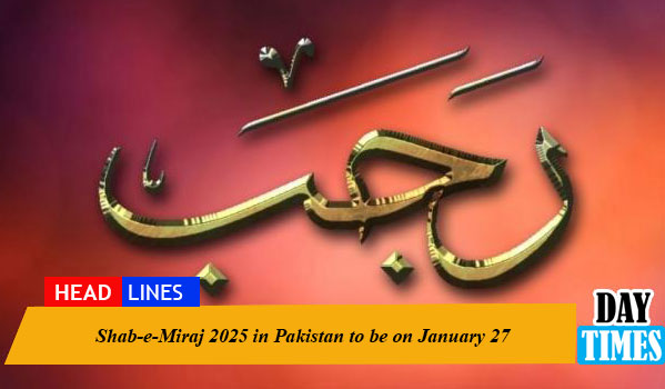 Shab-e-Miraj 2025 in Pakistan to be on January 27