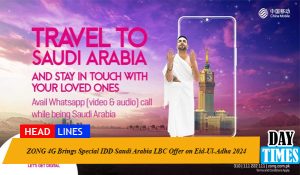ZONG 4G Brings Special IDD Saudi Arabia LBC Offer on Eid-Ul-Adha 2024