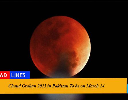 Chand Grahan 2025 in Pakistan To be on March 14