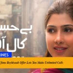 Ufone Beyhisaab Offer Lets You Make Unlimited Calls