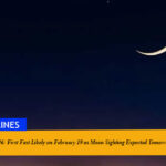 Ramadan 2026: First Fast Likely on February 19 as Moon Sighting Expected Tomorrow